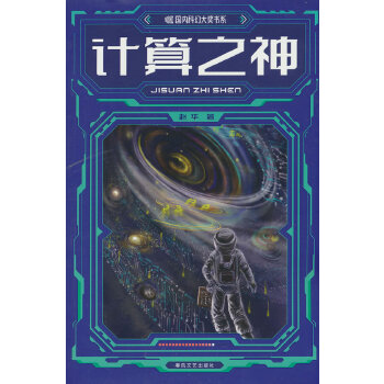  ����(n��i)�ƻô�(ji��ng)��ϵ-Ӌ(j��)��֮��