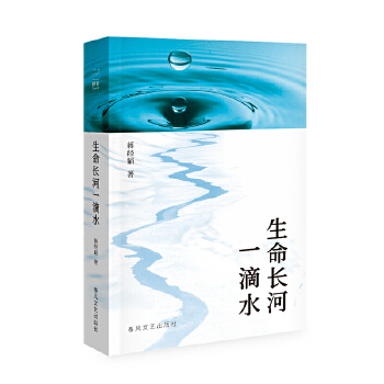 �����L(zh��ng)��һ��ˮ