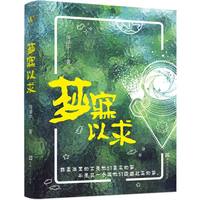  ��(m��ng)������ ���J�ƻ�С�f�ҷ�����������13��(g��)�����Ĺ��£�����Ĭ�����顢�J����������һ�w