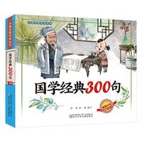 ���W(xu��)��(j��ng)��300��