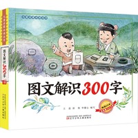  ��ͯ���Ʌ��������D�Ľ��R300�� �R���J(r��n)�� �h�ֹ��� �D���f�Ľ��� ��Դ�R��