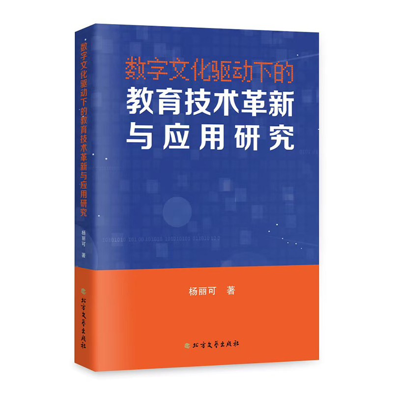 ��(sh��)���Ļ��(q��)���µĽ������g(sh��)�����c��(y��ng)���о�