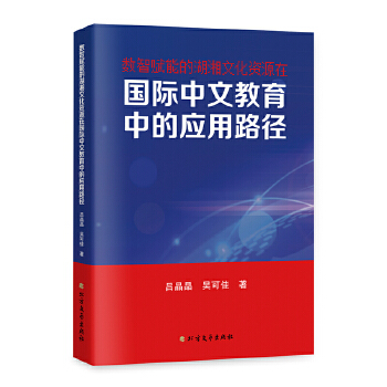  ��(sh��)���x�ܵĺ����Ļ��YԴ�ڇ��H���Ľ����еđ�(y��ng)��·��