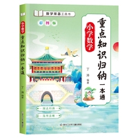 С�W��(sh��)�W���c֪�R�w�{һ��ͨ