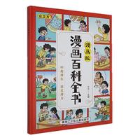 �����ٿ�ȫ��