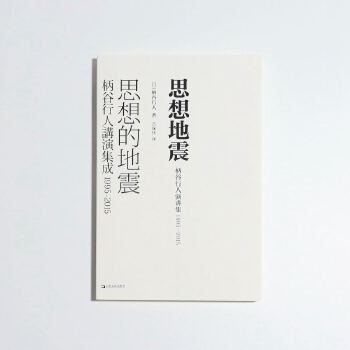  ˼����𣺱����������v��1995-2015��ˇ��־���ձ�˼�룬���T����˼��Ĳ���֮�x����ǰ��δ�еĴ�׃���£���˼��ұ���