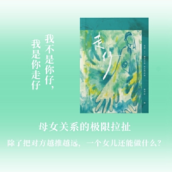  ���У����Ҳ������������������С� ĸŮ�P(gu��n)ϵ�ĘO�����������˰ь���Խ��Խ�h(yu��n)��һ��Ů��߀����ʲô����