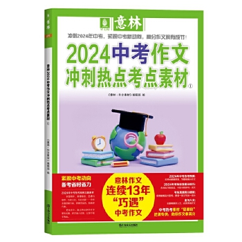  ����2024�п����ě_�̟��c(di��n)���c(di��n)�ز�1��2�����b2��(c��)��