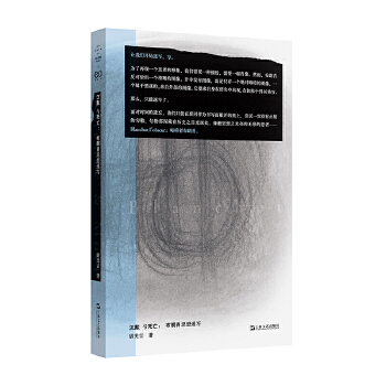  ��Ĭ�c����������Ф˼���ٌ�������W(xu��)��ξ�⼪���x��Ӱ�����������(d��ng)��˼��������ʧۙ�ߡ�Ī��˹������Ф��