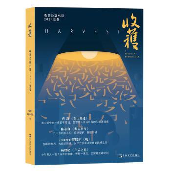 �ի@�L(zh��ng)ƪС�f(shu��)2024�ľ�