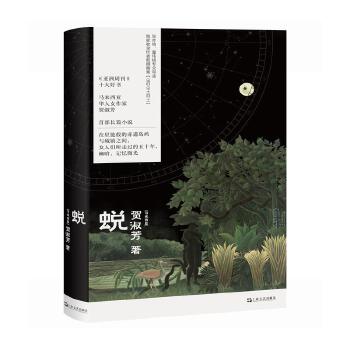  ͑���������ܿ���ʮ��Õ����R�AŮ�����R�緼�LƪС�f�����ի@�LƪС�f2024�ľ���ȫ�Ŀ��d���]������k��ͯ�����Č��x��