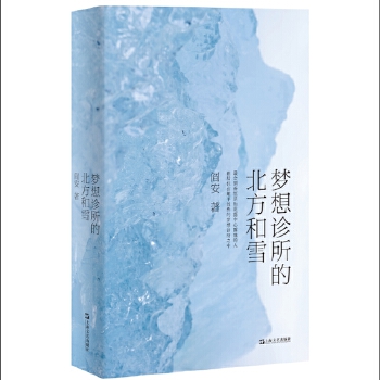 �����\���ı�����ѩ