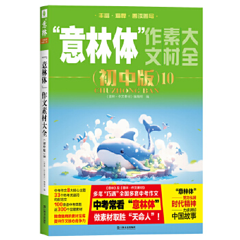 �������w�������زĴ�ȫ�����а棩10