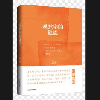  ��Ȼ�ʵ��i˼