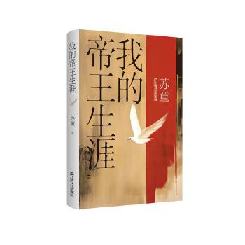 �ҵĵ������ģ����b�����Kͯ��Ʒϵ�У�