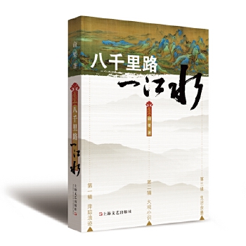 ��ǧ��·һ��ˮ