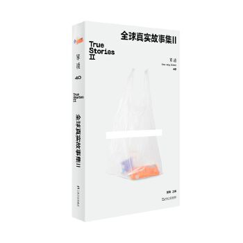 ���x.40,ȫ���挍(sh��)���¼�.II