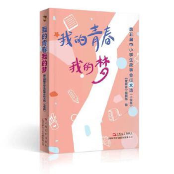 �ҵ��ഺ�ҵĉ�:�������С�W�����������x:С�W��