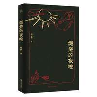 ȼ����ҹ��