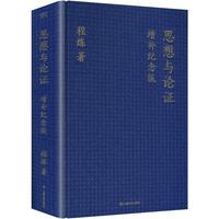 ˼���cՓ�C�����a(b��)�o(j��)��棩