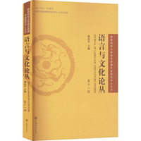 �Z(y��)���c�Ļ�Փ��