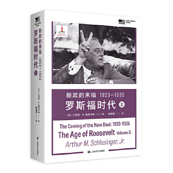  �����ā��R 1933��1935�_˹���r�� II