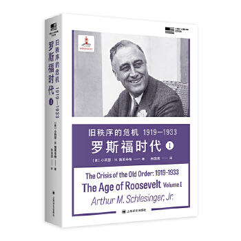  �f�����Σ�C(j��)��1919��1933 �_˹���r�� ��