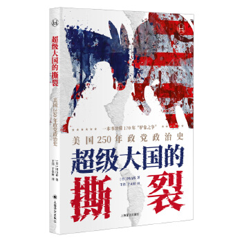  ���������˺�ѣ�����250�����h����ʷ