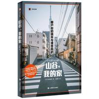 ɽ�����ҵļ�