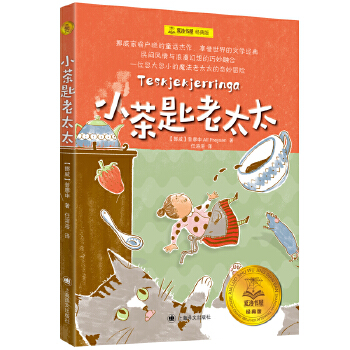  С�����̫̫