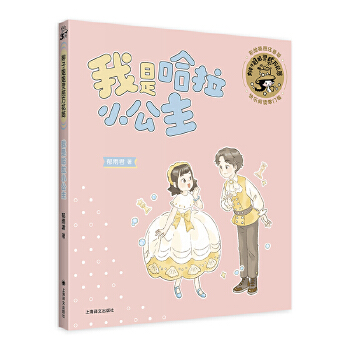  ���ǹ���С����