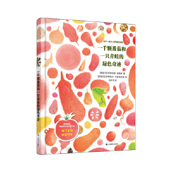  һǧ�w���Ѻ�һֻ���ܵľGɫ���E