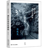  �vʷ��犔[ ���c�L(f��ng)���� ��(d��ng)��(d��ng)�ԠI�����