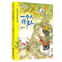  һ��(g��)���S���� ꐲ�����ͯ�ČW(xu��)��(chu��ng)����ِ�@����Ʒ 60ƪɢ��ͯԒ ��(d��ng)��(d��ng)�ԠI����ͯ��