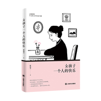 Ů����һ��(g��)�˵Ŀ옷(l��)