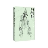  ����կ�����L���Ů�� һλ90������Ů����ʮһ�ǵ������Ԃ� һ������ɽ��ɴ�Ů�Ե������o(j��)�� ��(d��ng)��(d��ng)�ԠI�����