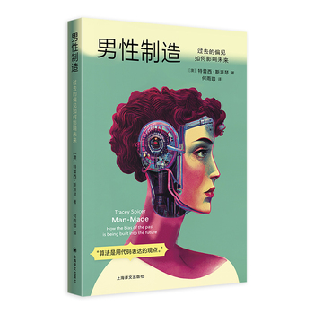  �������� �^ȥ��ƫҊ���Ӱ�δ�� ��ʾAI���g(sh��)�������ٹ̵�ƫҊ�c��ҕ ��(d��ng)��(d��ng)�ԠI�����