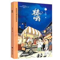  ���� ꐲ�����ͯ�ČW(xu��)��ڕ�ϵ ��(d��ng)��(d��ng)����ͯ��