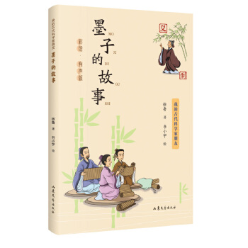  �ҵĹŴ��ƌW(xu��)�����ѡ�����ī�ӵĹ��¡�