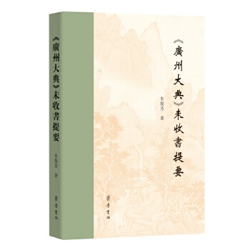  ���V�ݴ�䡷δ�Օ���Ҫ