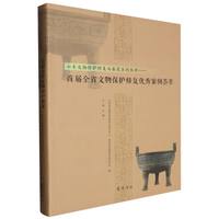 �׌�ȫʡ���ﱣ�o(h��)�ޏ�(f��)��(y��u)�㰸���C��