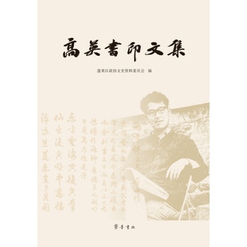  ��Ӣ��ӡ�ļ�