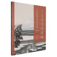 ����˪ѩ�T���