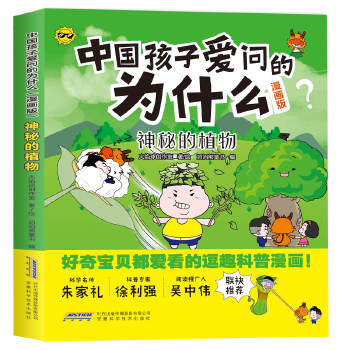 ���ص�ֲ��