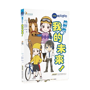  ��С�W(xu��)���dȤ���T������׷��(m��ng)�����ҵ�δ����