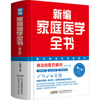 �¾���ͥ�t(y��)�W(xu��)ȫ��(sh��)