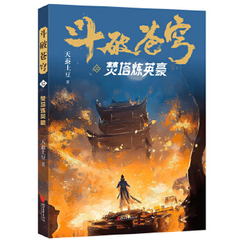  �����n�12��������Ӣ��