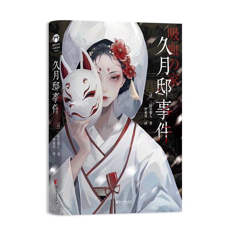  ����ۡ�¼� �հ�ԭ����Ѫ֮�� �ձ��������Ҷ��A������������������֩���Ď�(k��)ϵ��