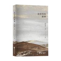  ɳĮ��Ĺ���