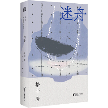  ���� é����������ж�ƪ��|(zh��)֮��